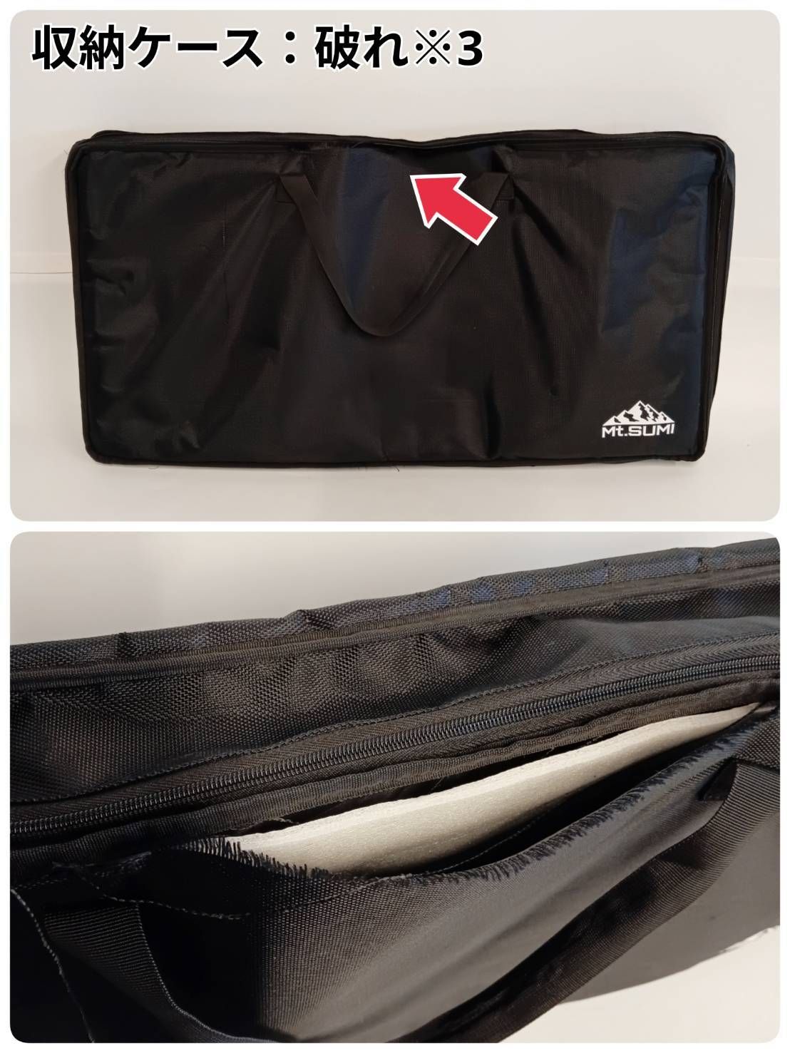 Mt.SUMI(マウントスミ) コンビネーションタフテーブル、ハーフウッドパネル4枚､802PRODUCTS/IGT ハーフユニット天板、収納ケース付き Mt.SUMI(マウントスミ) コンビネーションタフテーブル、ハーフ