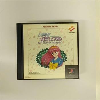 ･ ときめきメモリアル THE BEST 〜Forever With You〜