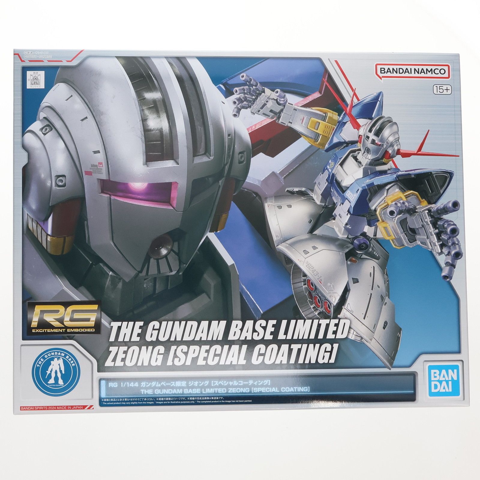 RG 1/144 ガンダムベース限定 ジオング [スペシャルコーティング