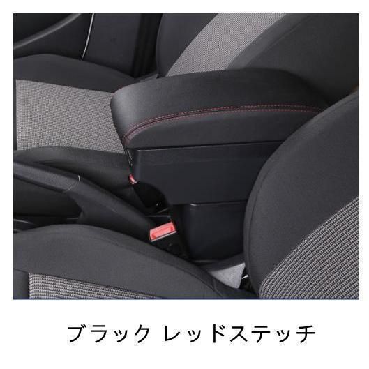 高品質 トヨタ ヤリスクロス YARiS Cross 2020-アームレスト センターコンソールボックス 肘置き 肘掛け 二段小物収納 kkkejt