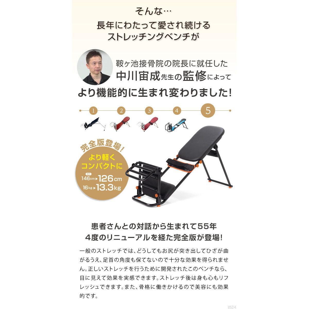 リラクゼーション トレーニング