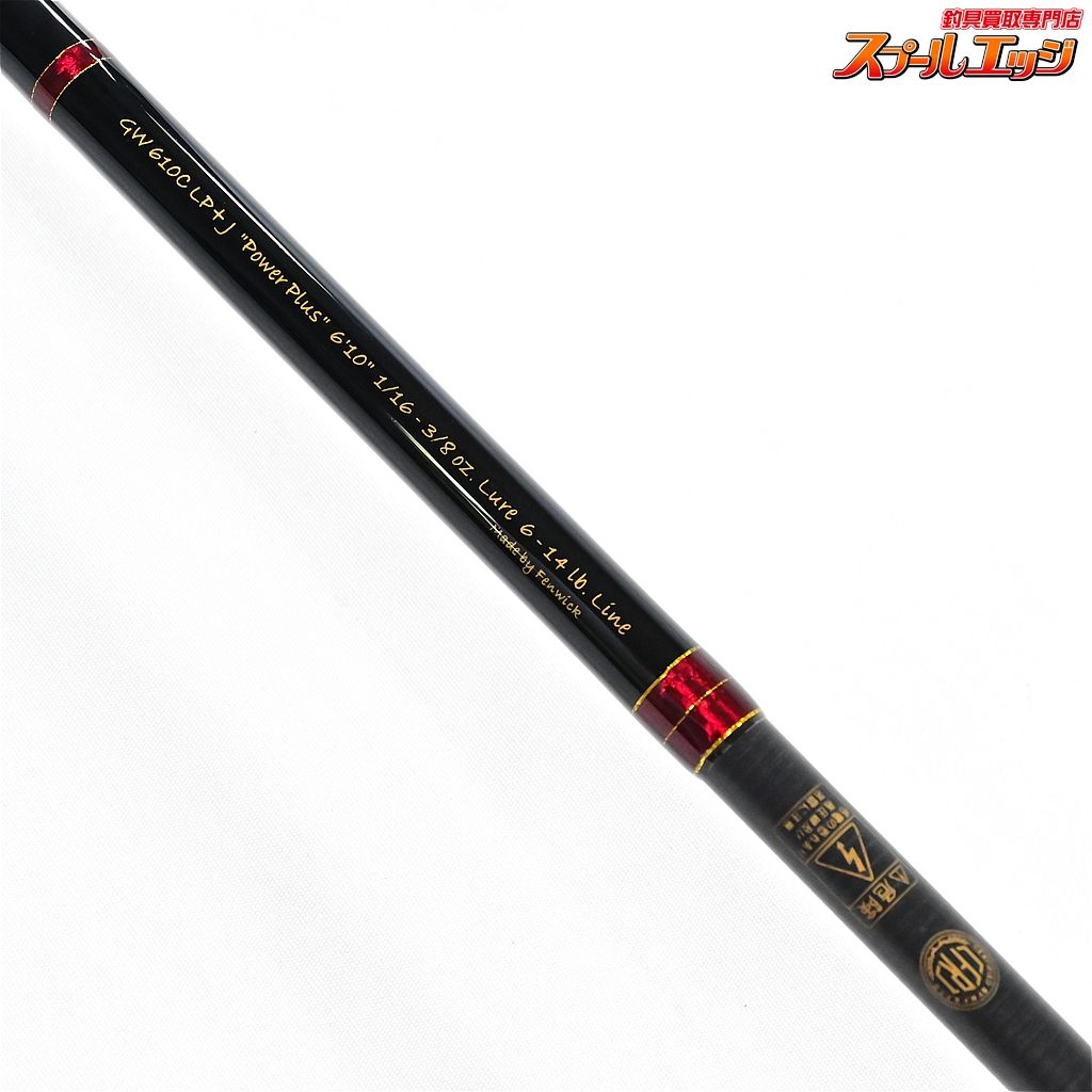 ☆レイドジャパン/グラディエーターG-71MH+C アームストロング 楽天市場】レイドジャパン グラディエーター G-71MH+C アーム