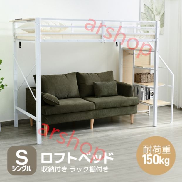 収納付き ラック棚付き