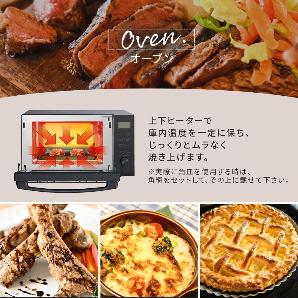 アイリスオーヤマ オーブンレンジ 18L フラットテーブル ヘルツフリー 全国対応 レンジ 600W オーブン 200℃ 自動メニュー11種 トースト 1年メーカー保証 アッシュ AMO-F1811-B