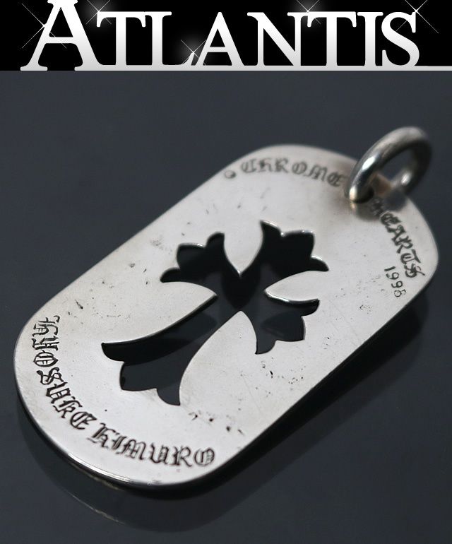 CHROME HEARTS 銀座店 クロムハーツ 氷室京介 ラージ ドッグタグ