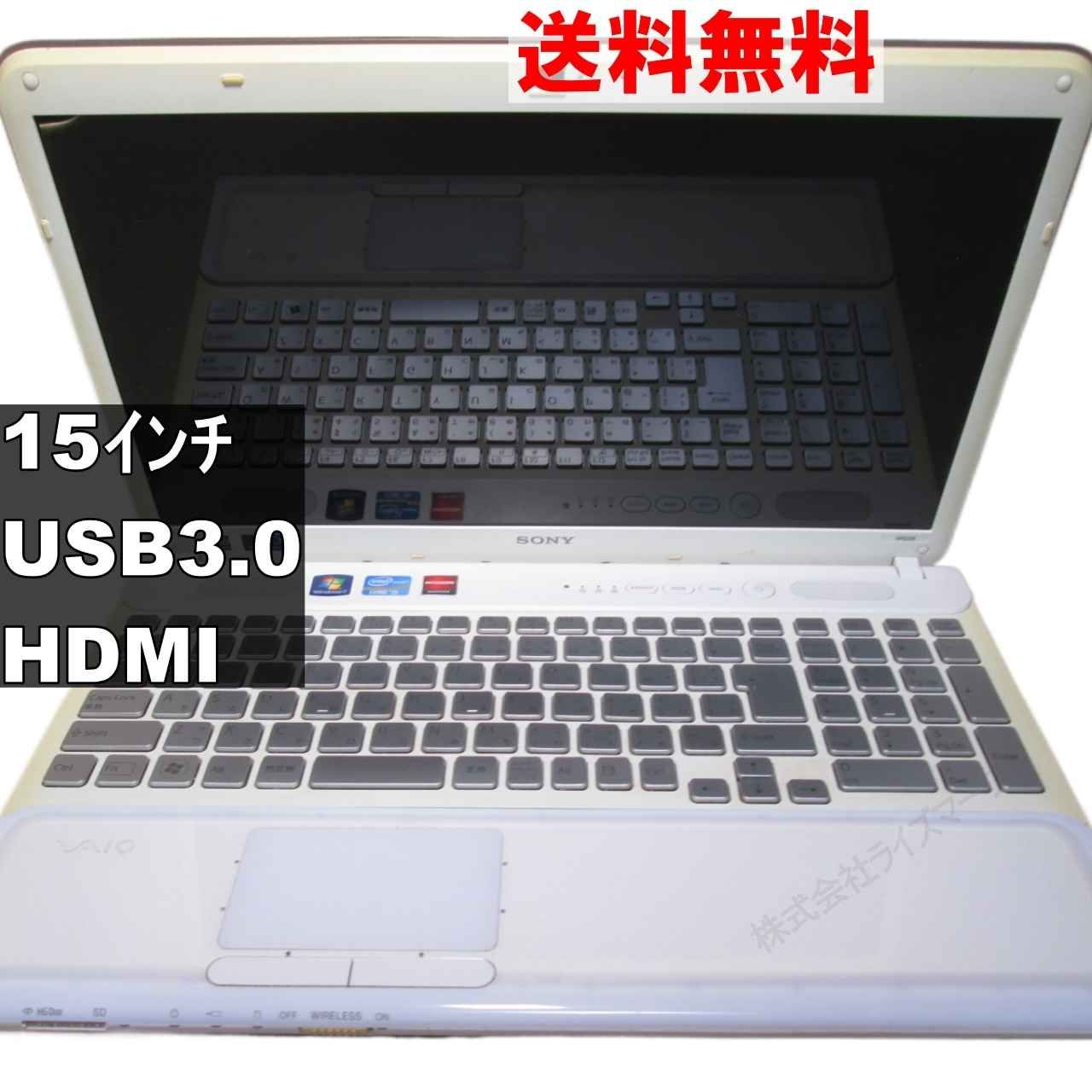 【送1000円】中古ノートパソコン SONY Vaio VPCCB19FJ Core i5-2410M/RAM4GB/HDD250GB sony vaio vpccb19FJ note pc Green SONY VAIO VPCCB19FJ Core i5