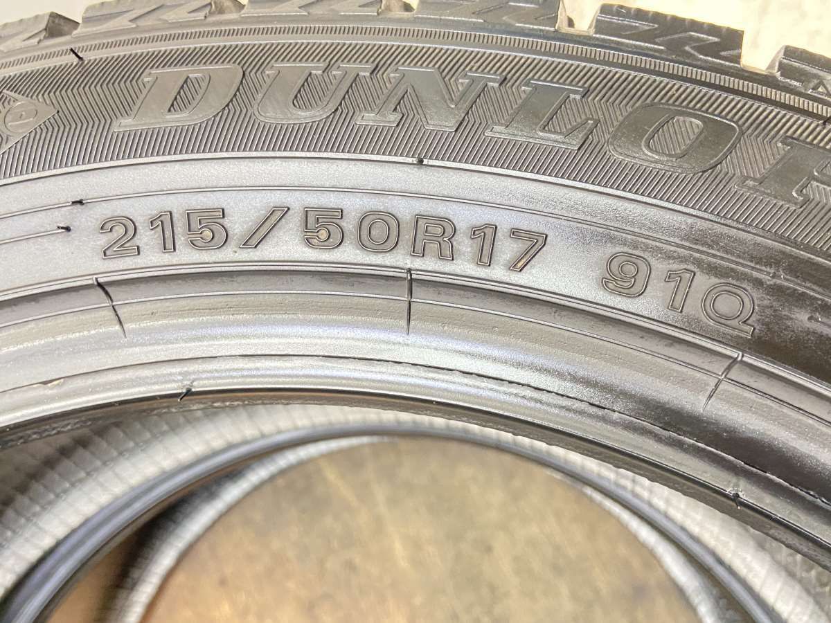 215/50R17 ダンロップ ウィンターマックス WM02 中古タイヤ スタッドレスタイヤ 2本セット w17240704064 - メルカリ