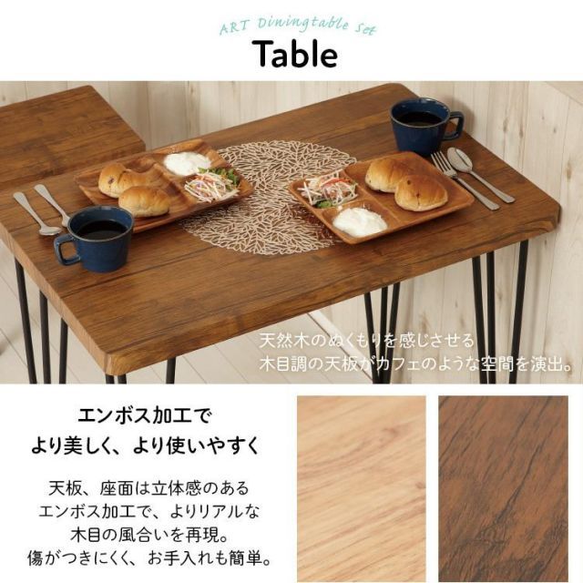 TD 代引不可