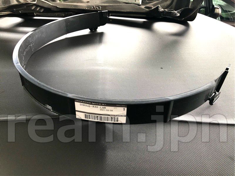 日産純正 S13 S14 180SX 200SX シルビア ラジエーター ファンシュラウド ロア ラジエーターカバー SILVIA SHROUD-RADIATOR LOWER COVER