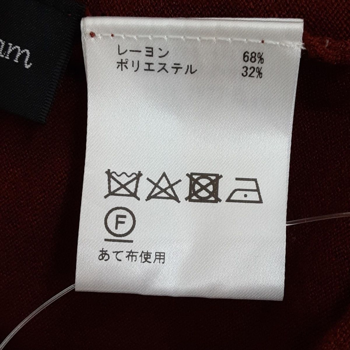 Diagram GRACE CONTINENTAL(ダイアグラム) カーディガン サイズ