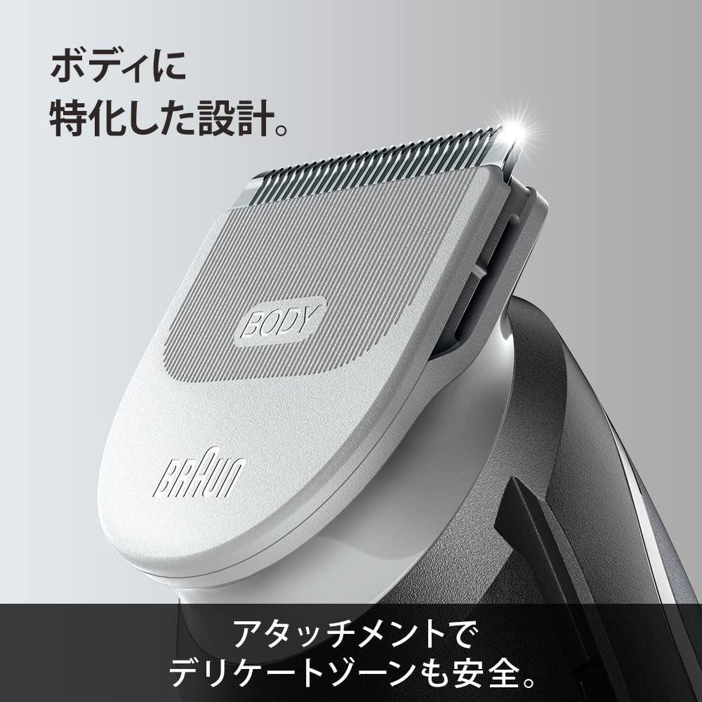 ブラウン(Braun) ボディグルーマー5 BG5360 男性用 ワキ 胸 腕