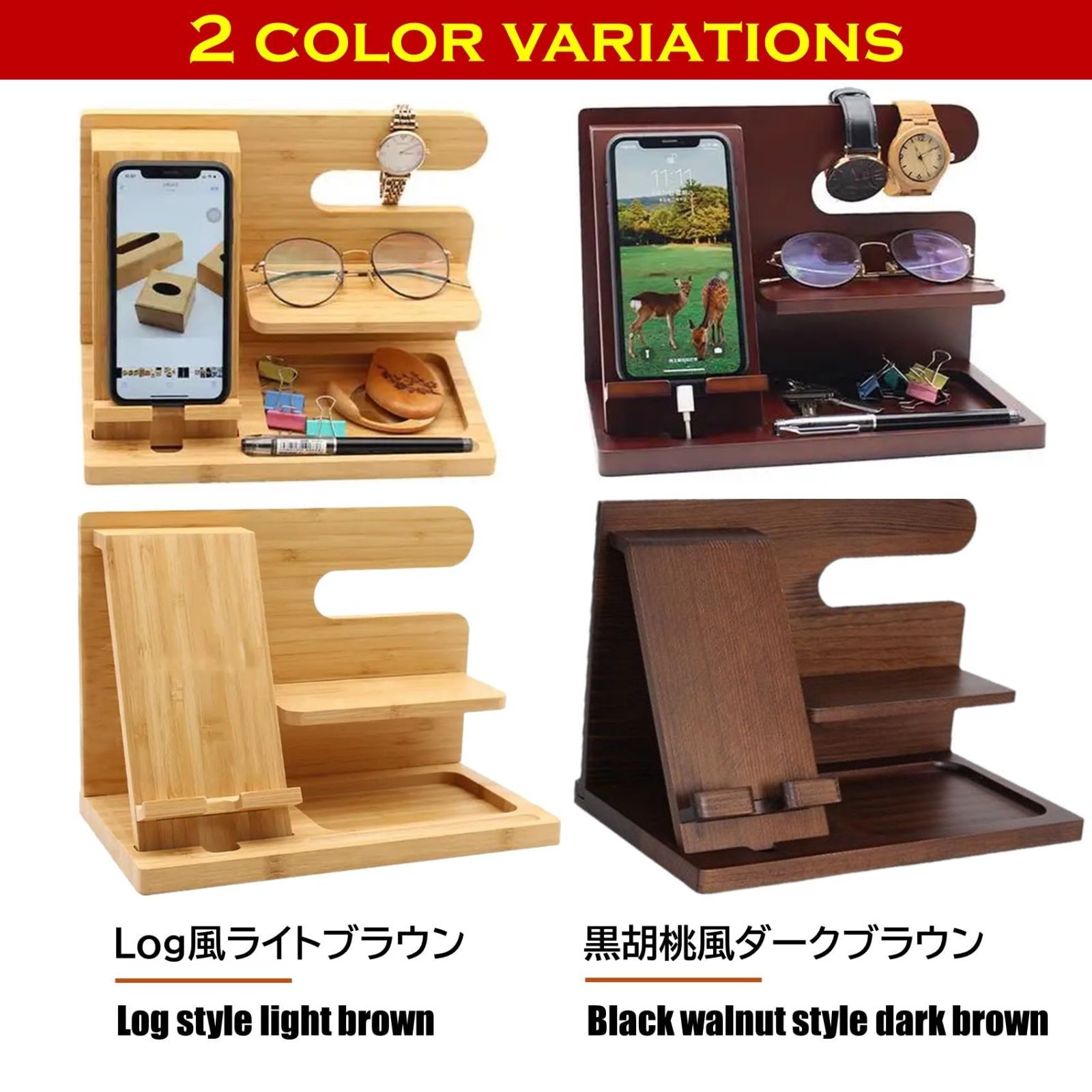 新着商品】小物 ガジェット 置き 携帯 おしゃれ デスクオーガナイザー
