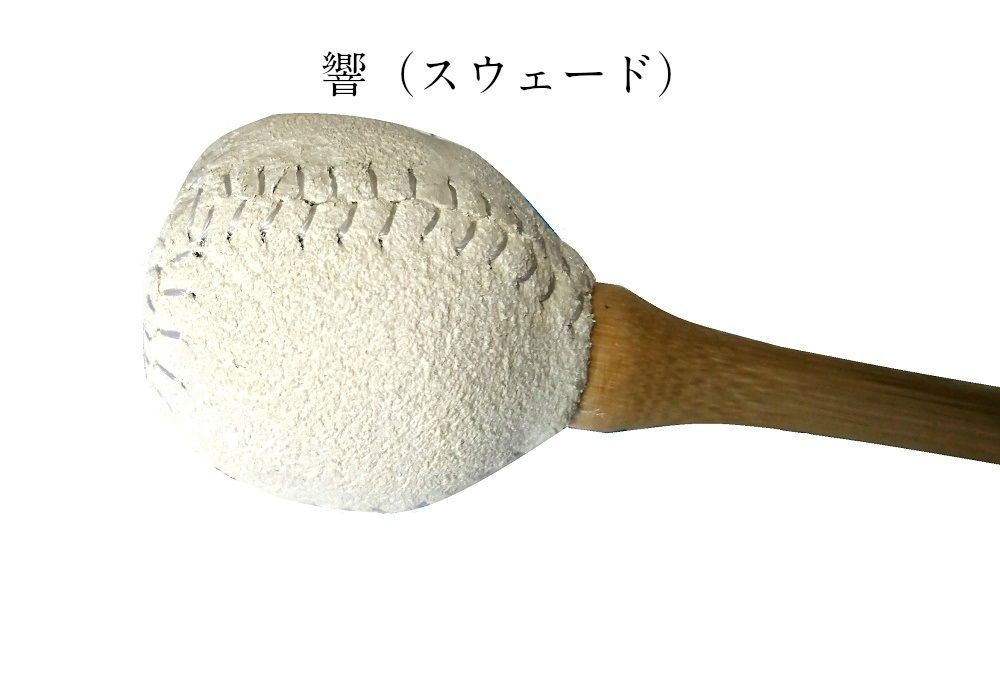 8寸聲木魚セット 上品