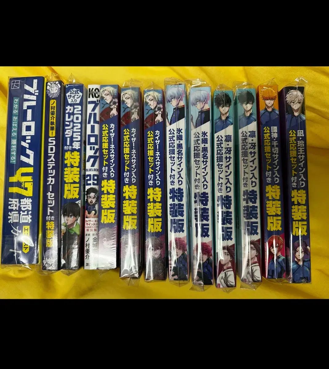 ブルーロック　特装版全巻 ブルーロック 漫画 特装版 本・雑誌・漫画 漫画 【公式通販】