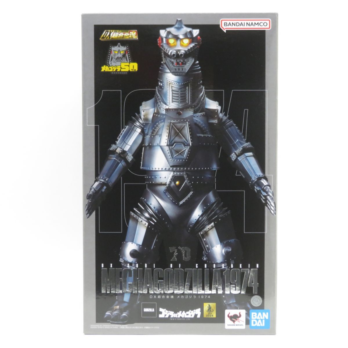 未開封 BANDAI バンダイ DX超合金魂 メカゴジラ 1974 ゴジラ対メカゴジラ
