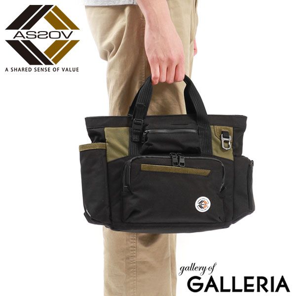 正規品1年保証 アッソブ カートバッグ ゴルフ メンズ レディース 保冷 AS2OV GOLF ラウンド 大きめ B5 CORDURA FINE TEX TOTE BAG 152300 BLACK