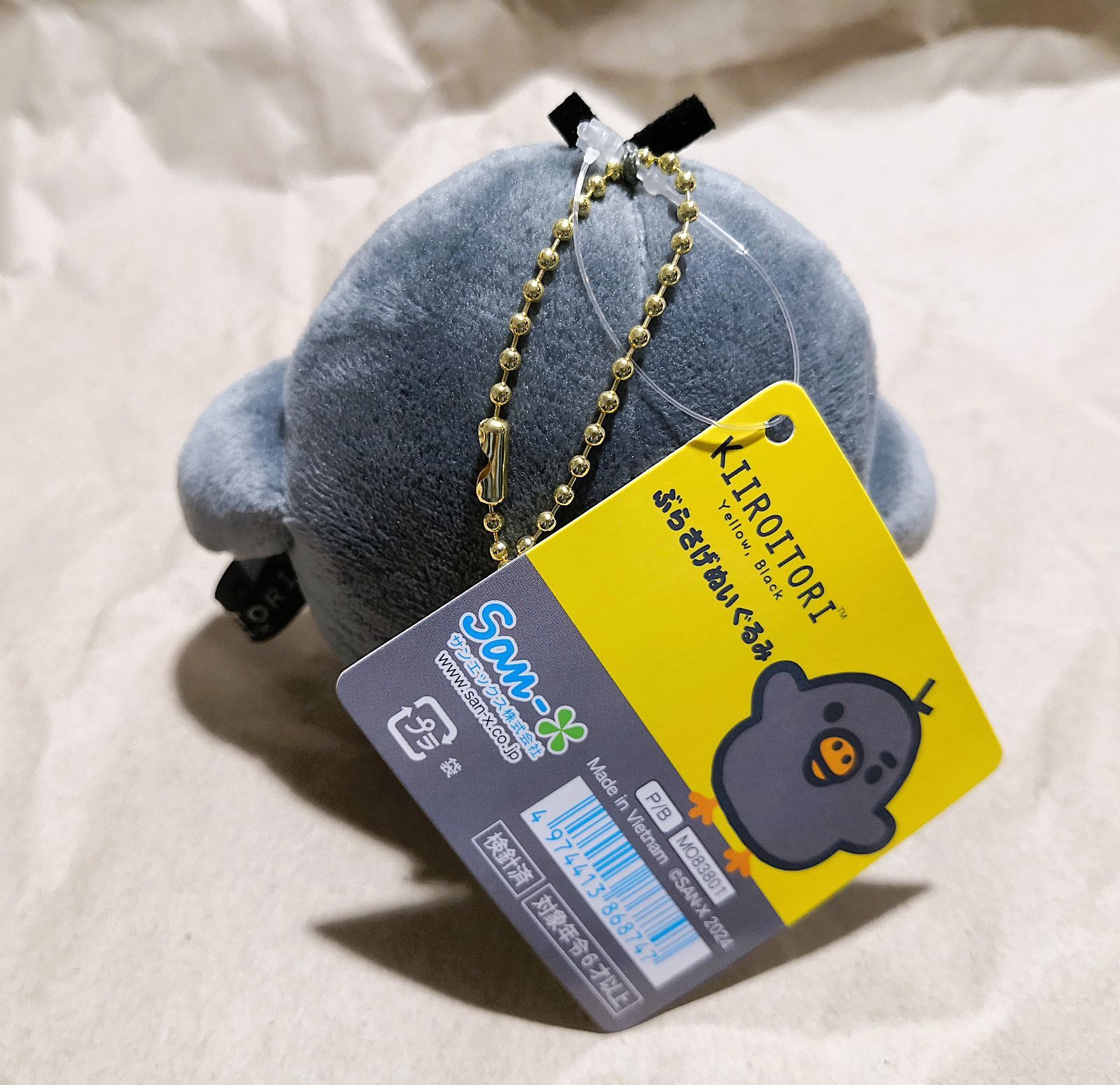 RK002リラックマロフトキイロイトリイエローブラックぶら下げぬいぐるみ