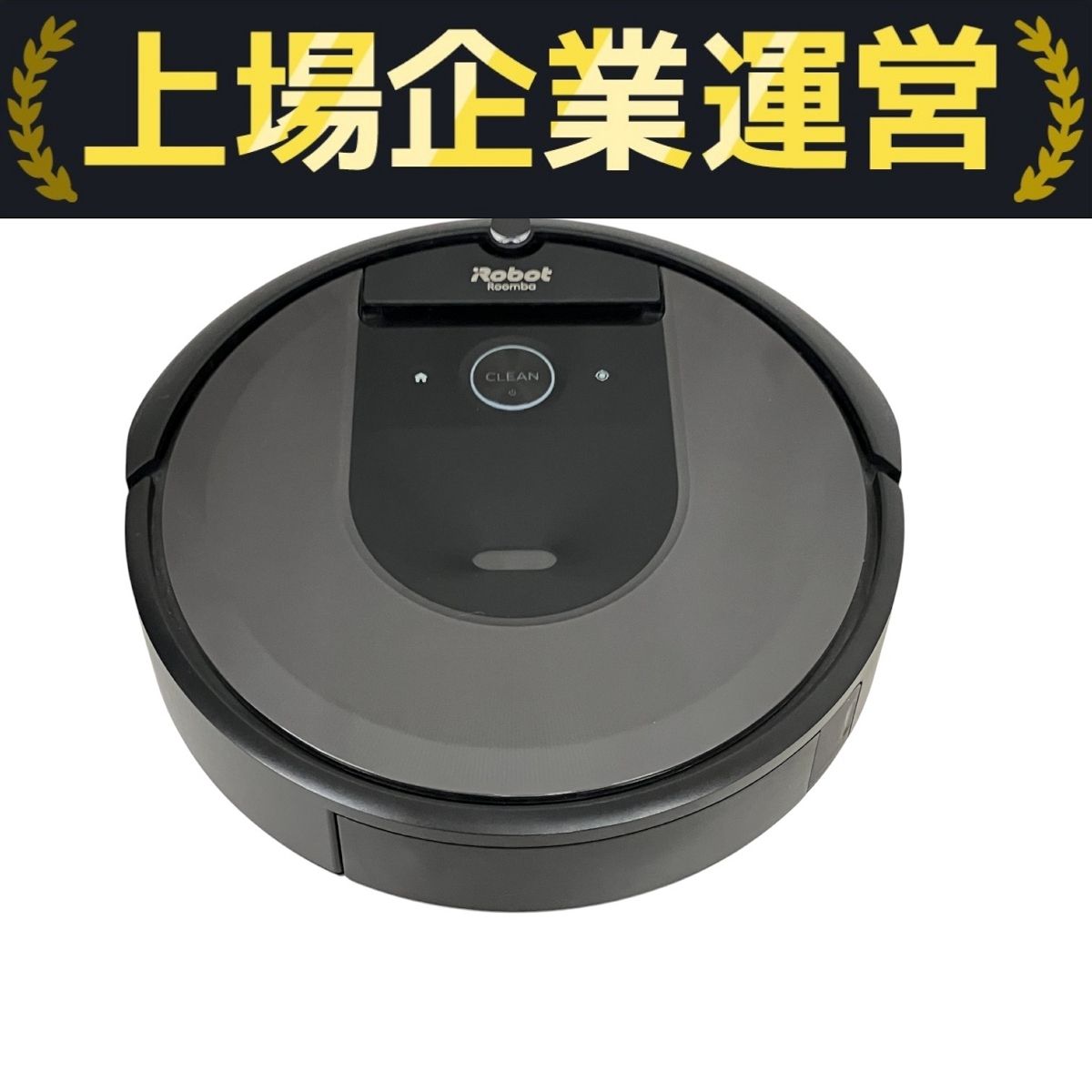 iRobot Roomba i7 + i755060 ロボット掃除機 自動 アイロボット