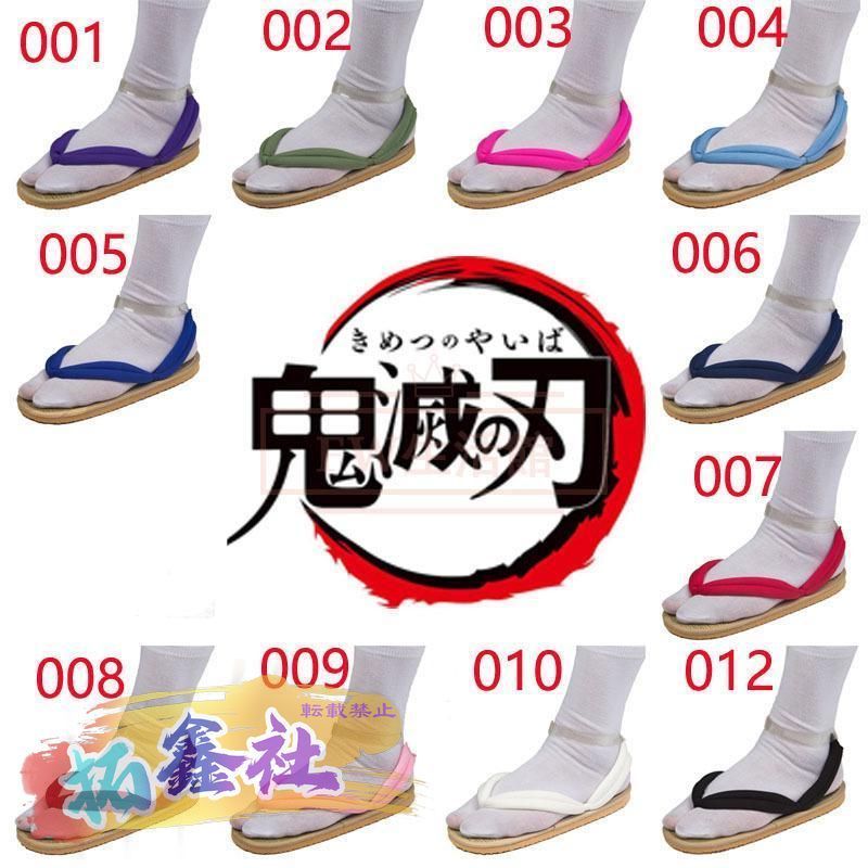 新品 子供用 成人用 コスプレ衣装 鬼滅の刃 甘露寺蜜璃 ウィッグ