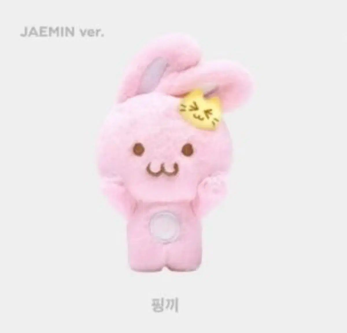NCT DREAM(NCTドリーム・ドリム) ジェミン(JAEMIN) 人形