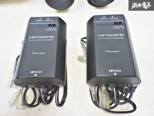 セパレート 2WAY