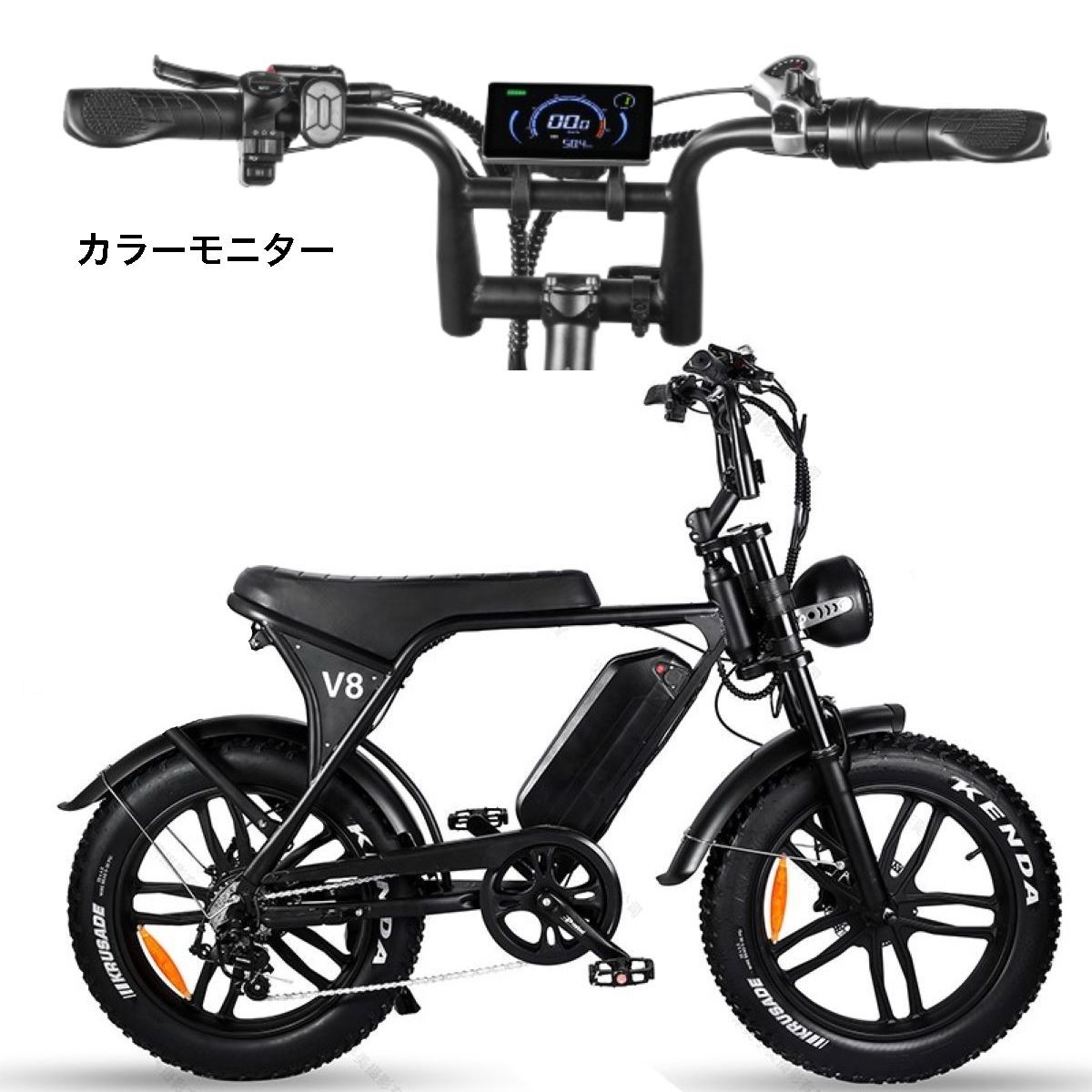 新型 V8 電動アシスト自転車 ブラック 750W 新型 V8 電動バイク モペット 750W 48V15Ah 原動機付自転車