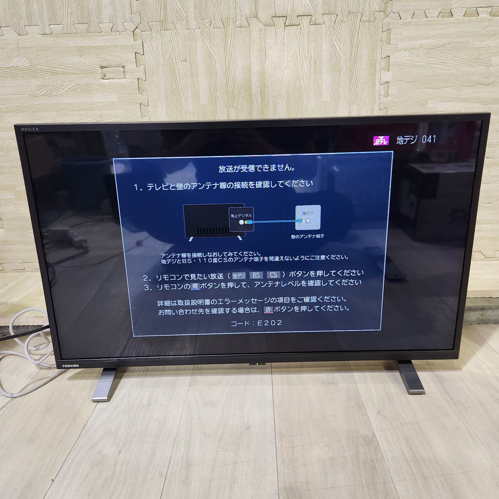TOSHIBA 液晶テレビ REGZA 32型 32V34 - テレビ