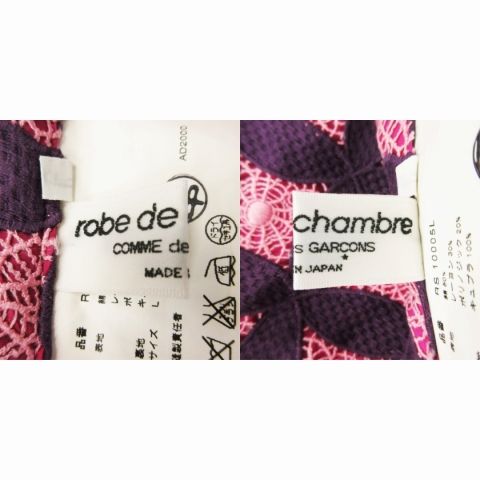 robe de chambre コムデギャルソン 花柄 総柄 カットソー 長袖 ローブドシャンブル robe de chambre コムデギャルソン COMME
