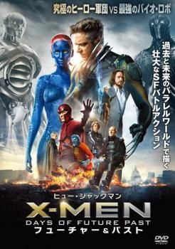 訳あり】X-MEN フューチャー&パスト ※ディスクのみ【洋画 中古