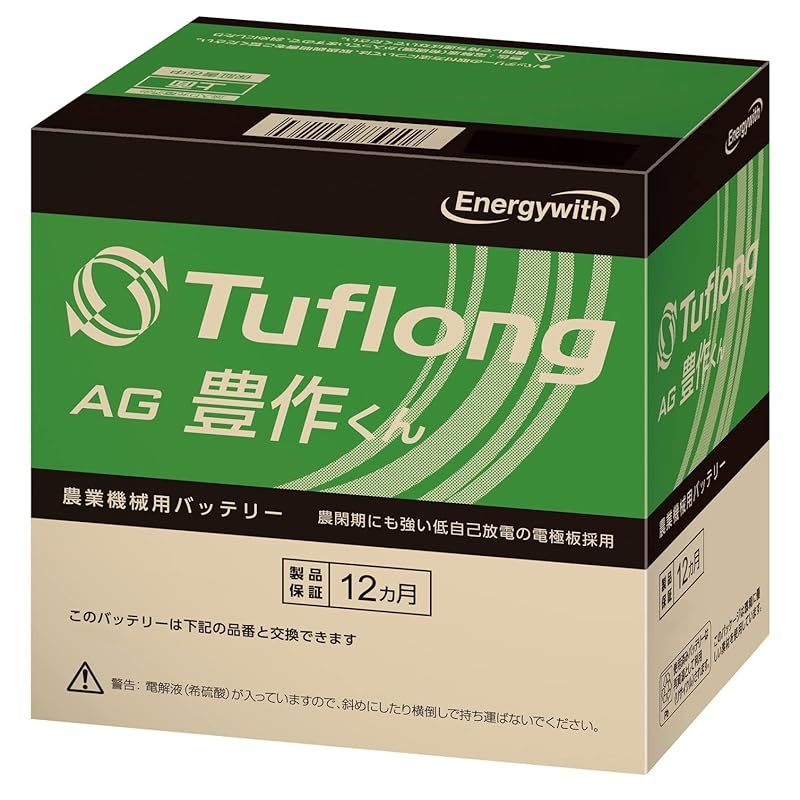 Tuflong