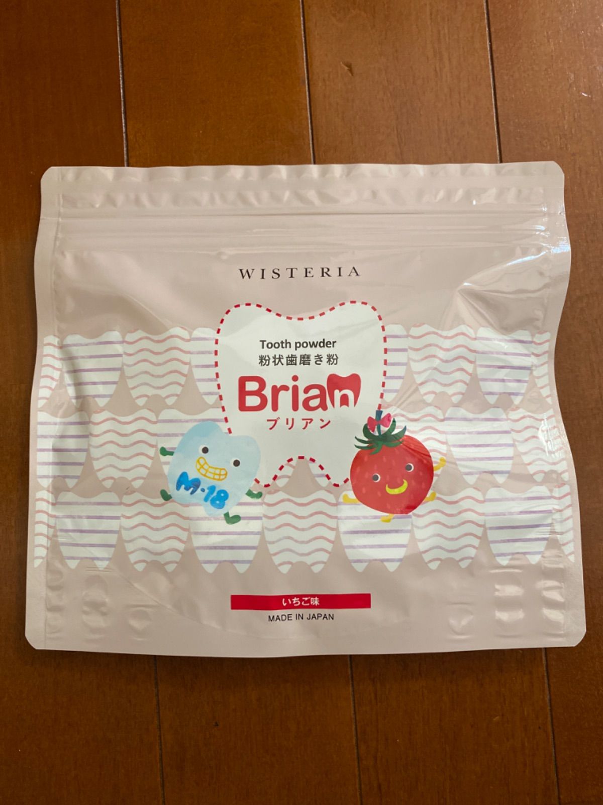 粉状歯磨き粉 Brian ブリアン キッズ用 いちご味 - メルカリ