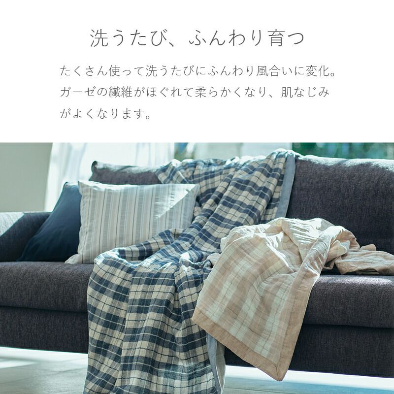 コットンガーゼ
