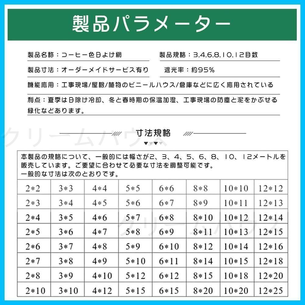 6セットベランダ 用遮光フェンスブラウンコーヒー 約1m×3m日除け 風通