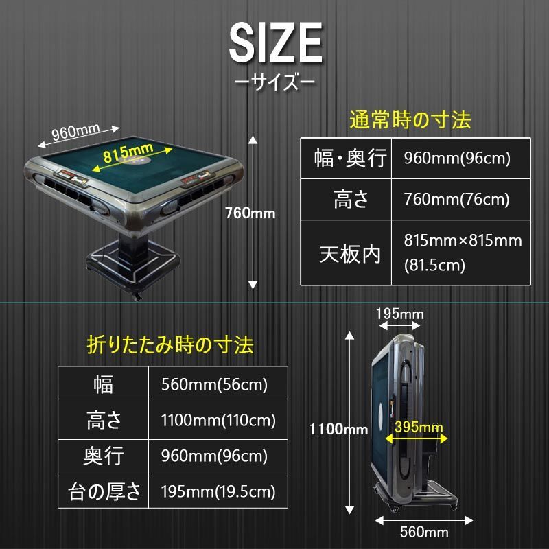 洗浄ボール 雀荘牌