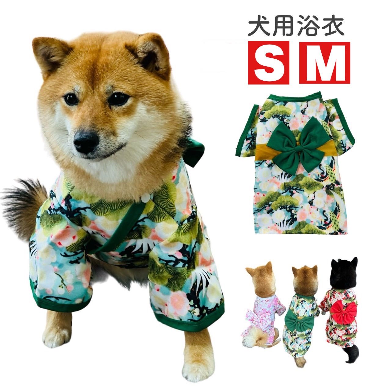 即納✨犬の浴衣 犬用本格浴衣 M 青紫×朝顔柄 Kansai 犬