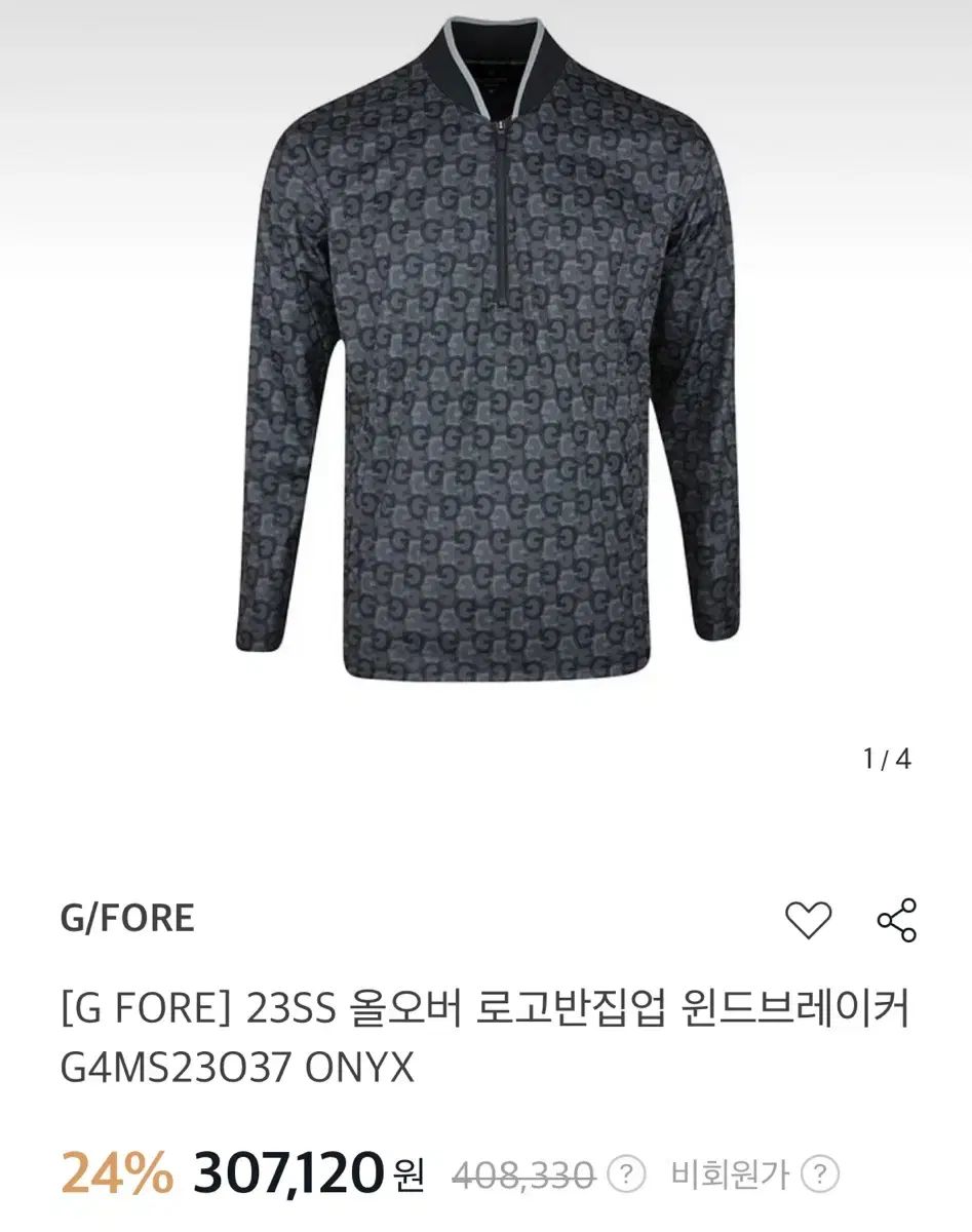 ジャケット