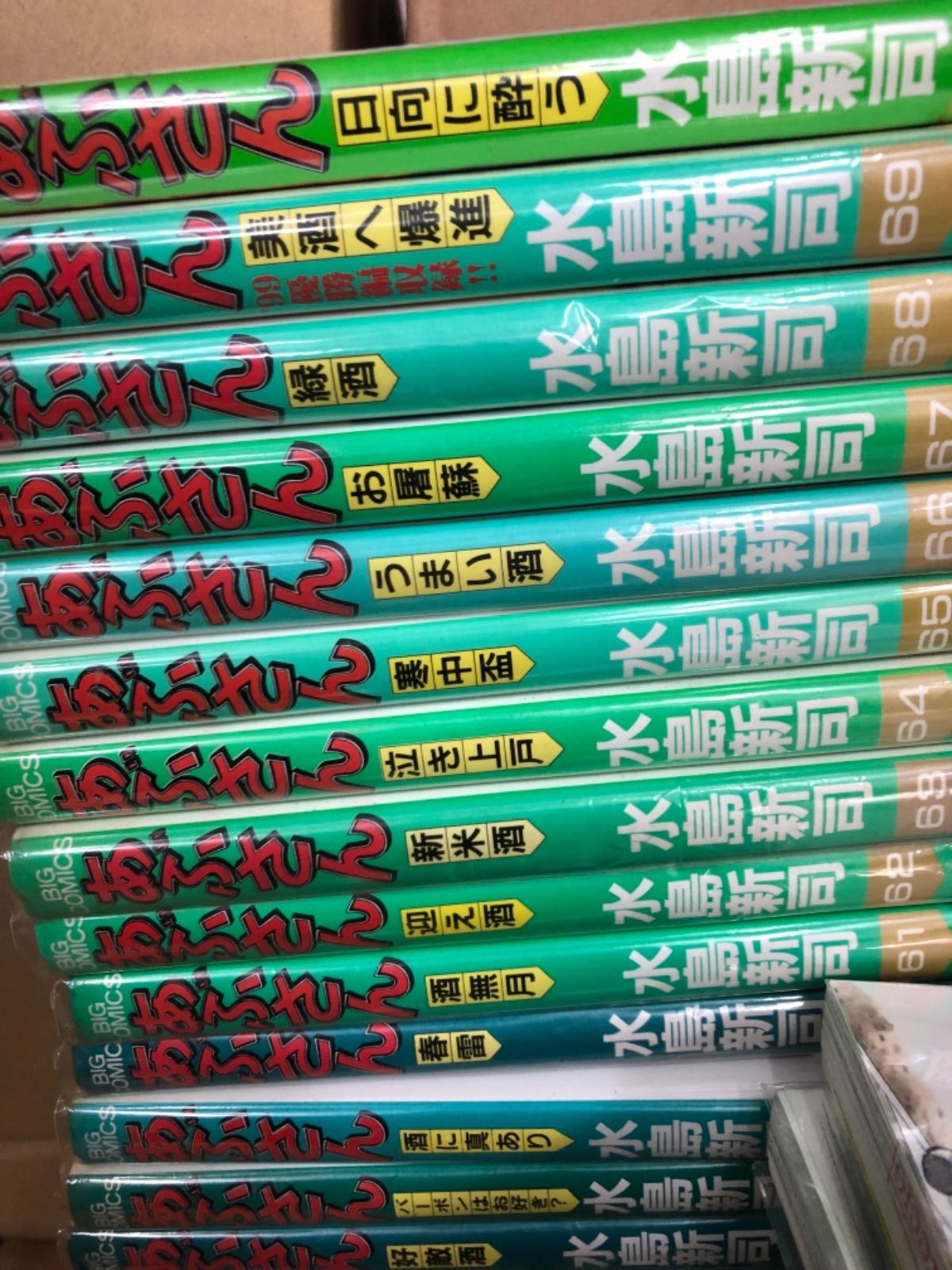 あぶさん　全巻セット Amazon.co.jp: あぶさん コミック 全107巻完結セット (ビッグ