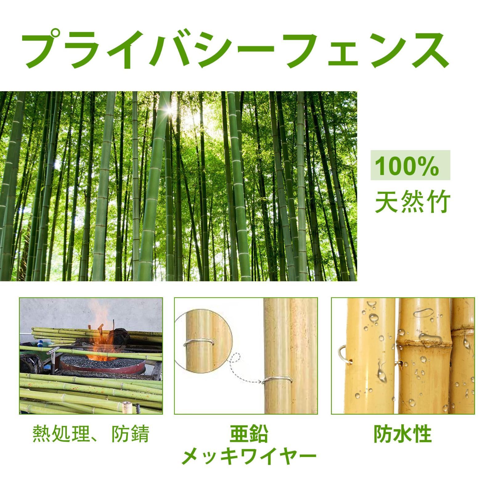 x 2.4M 長さ 天然竹製 1.8M高さ 竹の直径 20 mm 竹製 竹フェンス 目隠しフェンス 竹垣 ベランダ柵 屋内仕切り装飾ロールフェンス DIY 庭作り