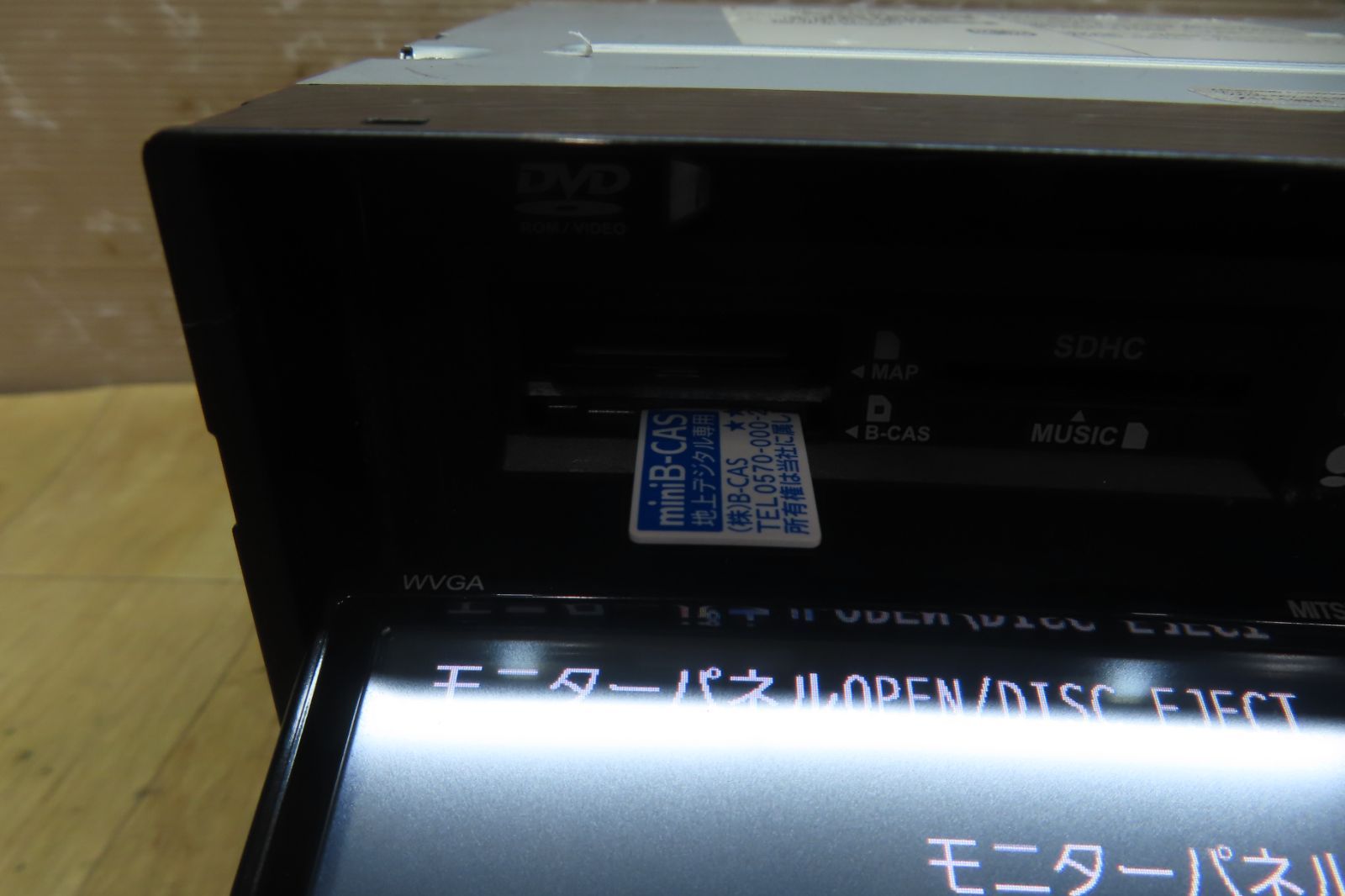 メモリーナビ 地図2015年