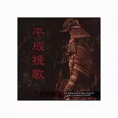 中古】邦楽DVD ガゼット / 大日本異端芸者的全国巡礼単独公演