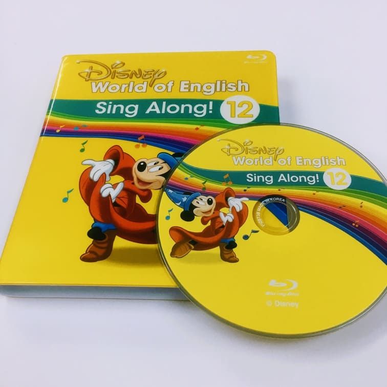 ディズニー英語システム シングアロング Blu-ray 12巻 英語教材 DWE b ...
