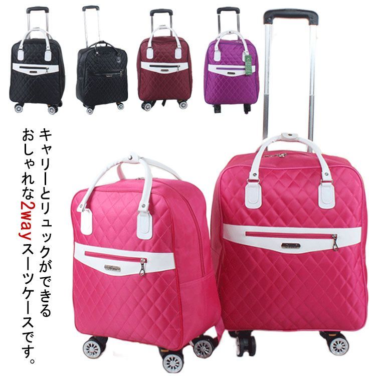 ♪TOUS キャリー型リュック 2way♪ ♪TOUS キャリー型リュック 2way♪