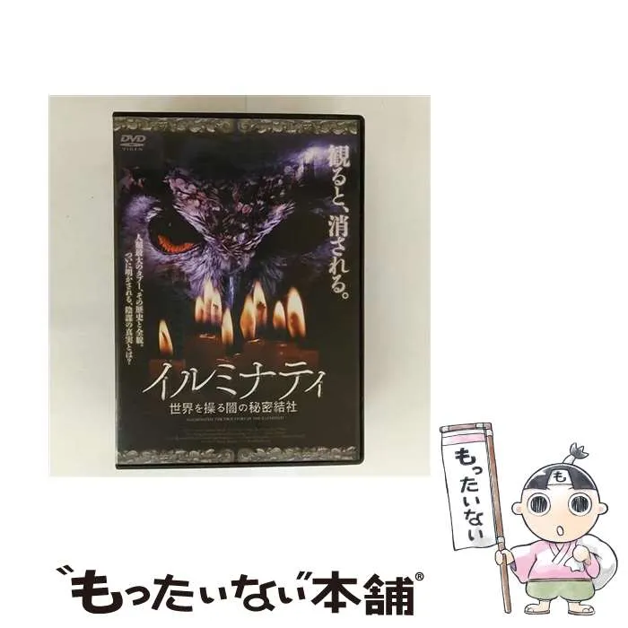 2025年最新】イルミナティカード パックの人気アイテム - メルカリ 2025年最新】イルミナティカード パックの人気アイテム - メルカリ