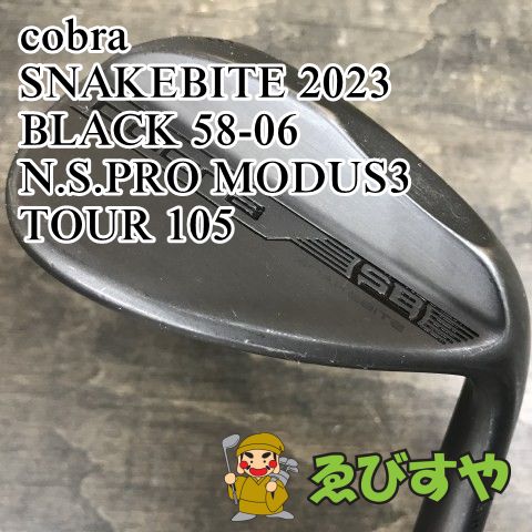 SNAKEBITE BLACK 2023 ウェッジ　54度 Amazon | コブラ KING SNAKEBITE (スネークバイト) BLACK