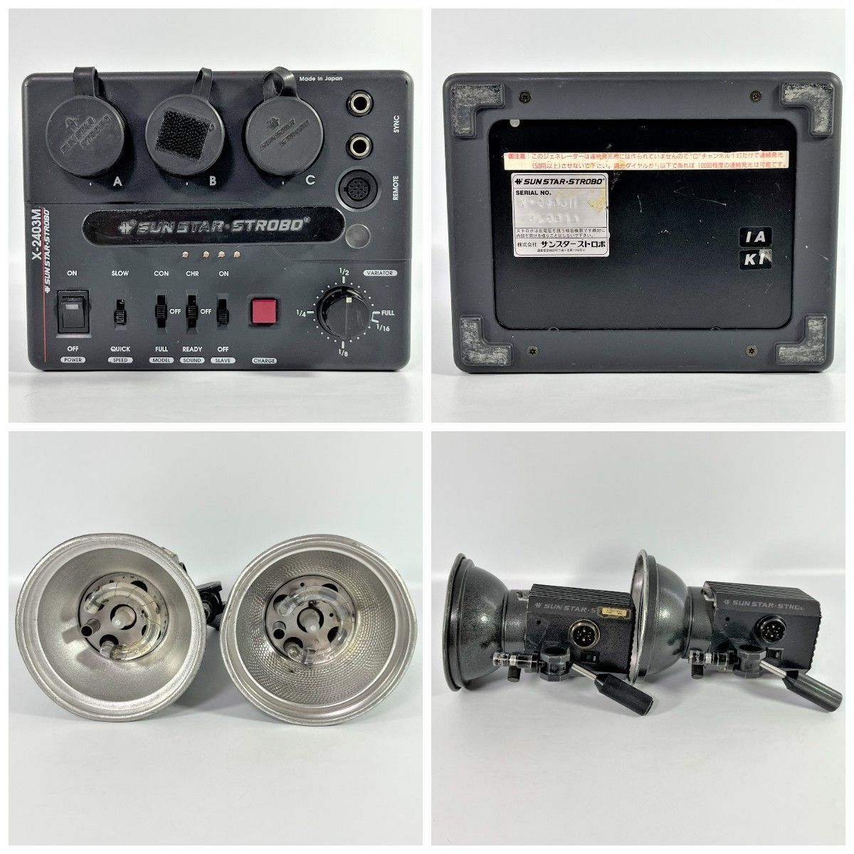 SUNSTAR - 【ジャンク品】 SUN STAR ストロボ X-2403M OCTA30 ジャンク品】 SUN STAR STROBO サンスター X-2403M