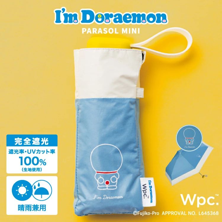 Wpc 遮光 ドラえもんバックプリントタイニー ミニ Wpc. 日傘 折りたたみ 送料無料