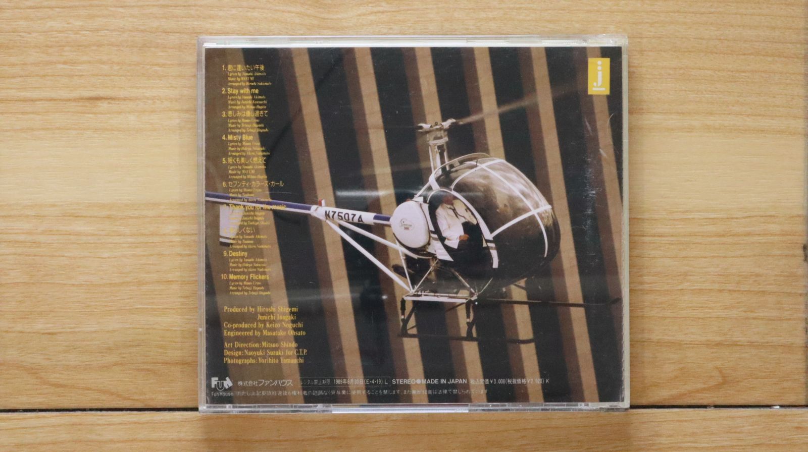 イジュンギ my jun 限定盤 Starpeggio（完全生産限定盤A） – TOY'S STORE