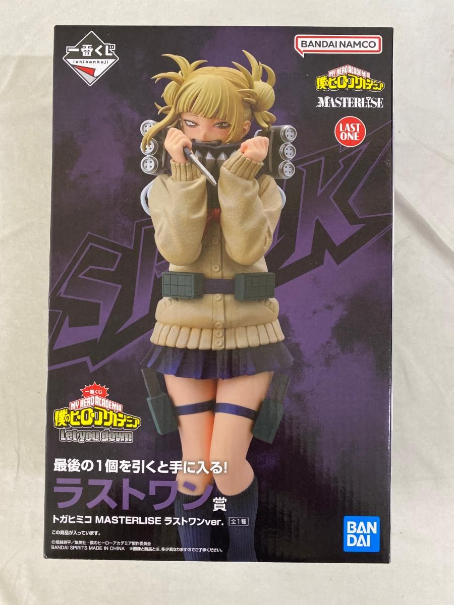 未開封】ラストワン賞 トガヒミコ MASTERLISE ラストワンver. 一番くじ