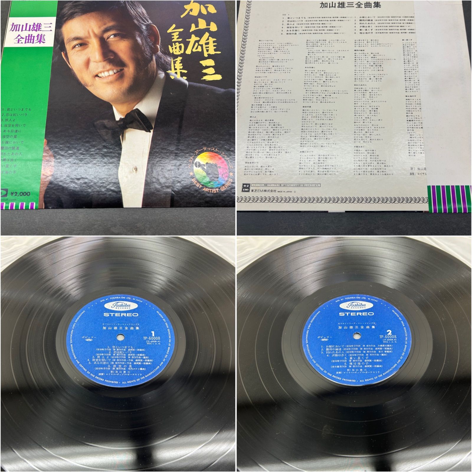 LPレコードまとめ売り　邦楽　洋楽 13枚組 LPレコードまとめ売り 邦楽 洋楽 13枚組 レコード