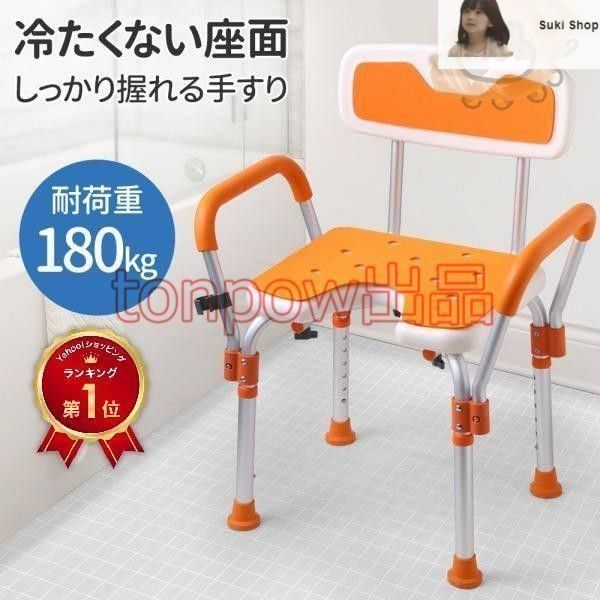[新品未使用]シャワーチェア　白　介護用 新しい未使用シャワーチェアー 介護用 シャワーチェア 介護 お